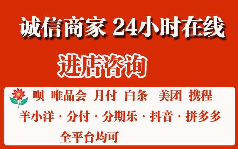 美团月付额度怎么套出来？美团月付提现方法，美团月付回收商家平台