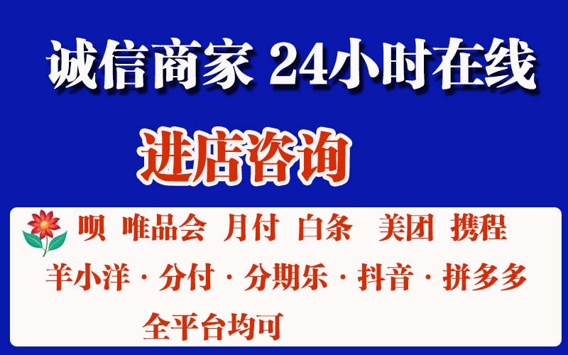 2026美团月付额度提现与套现方法全解析